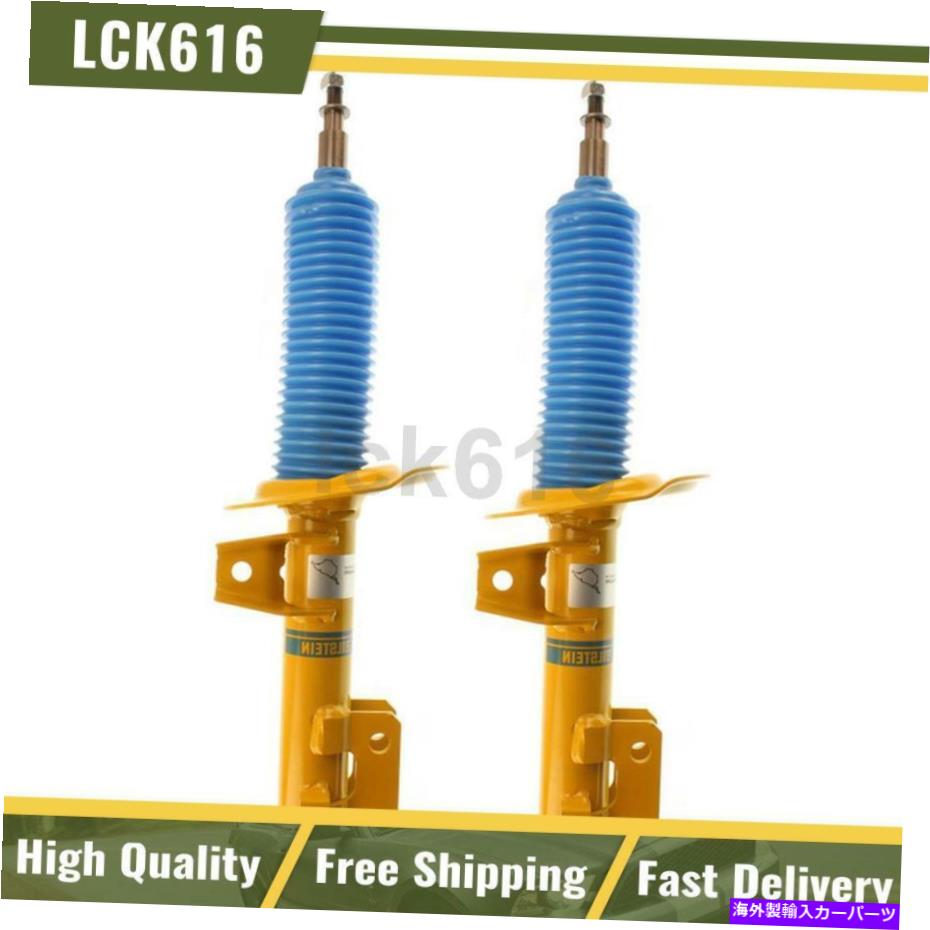 サスペンション Bilstein B6 Strut Complete Loaded Front2x 2010-2016 Genesis Coupe Bilstein B6 Strut Complete Loaded Front 2X For 2010-2016 Genesis Coupe