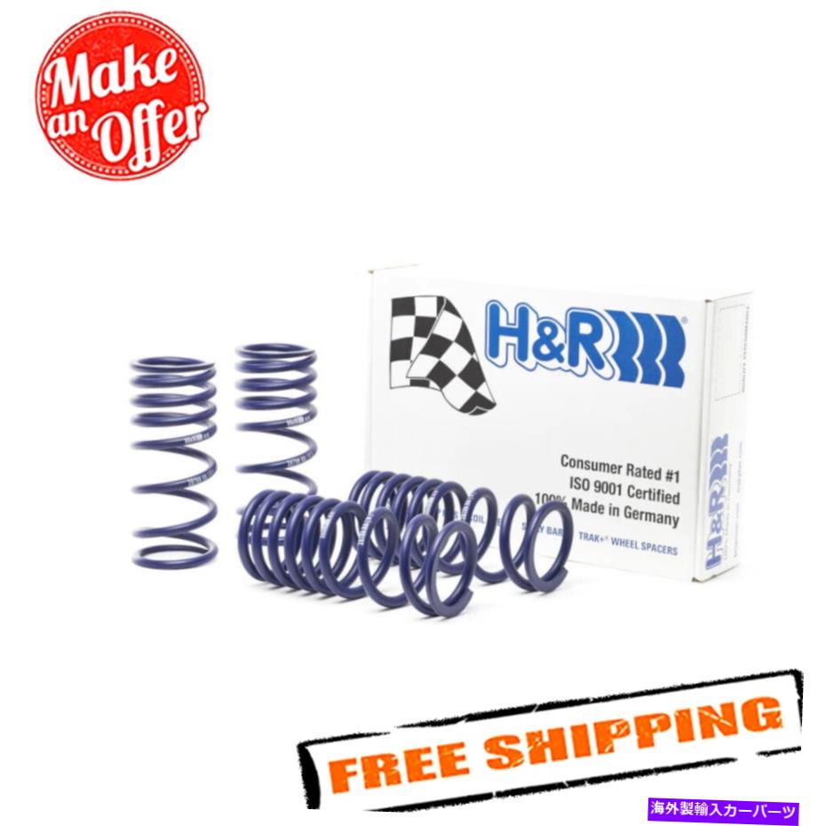 サスペンション H＆R 28799-1 2010-2015 Ferrari 458 Italia F142のスポーツ低下スプリングス H&R 28799-1 Sport Lowering Springs for 2010-2015 Ferrari 458 Italia F142