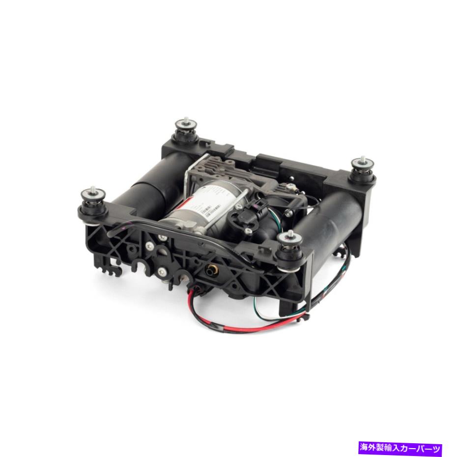 サスペンション 06-12ランドローバーレンジローバーP-3232のアーノットエアサスペンションコンプレッサー Arnott Air Suspension Compressor for 06-12 Land Rover Range Rover P-3232