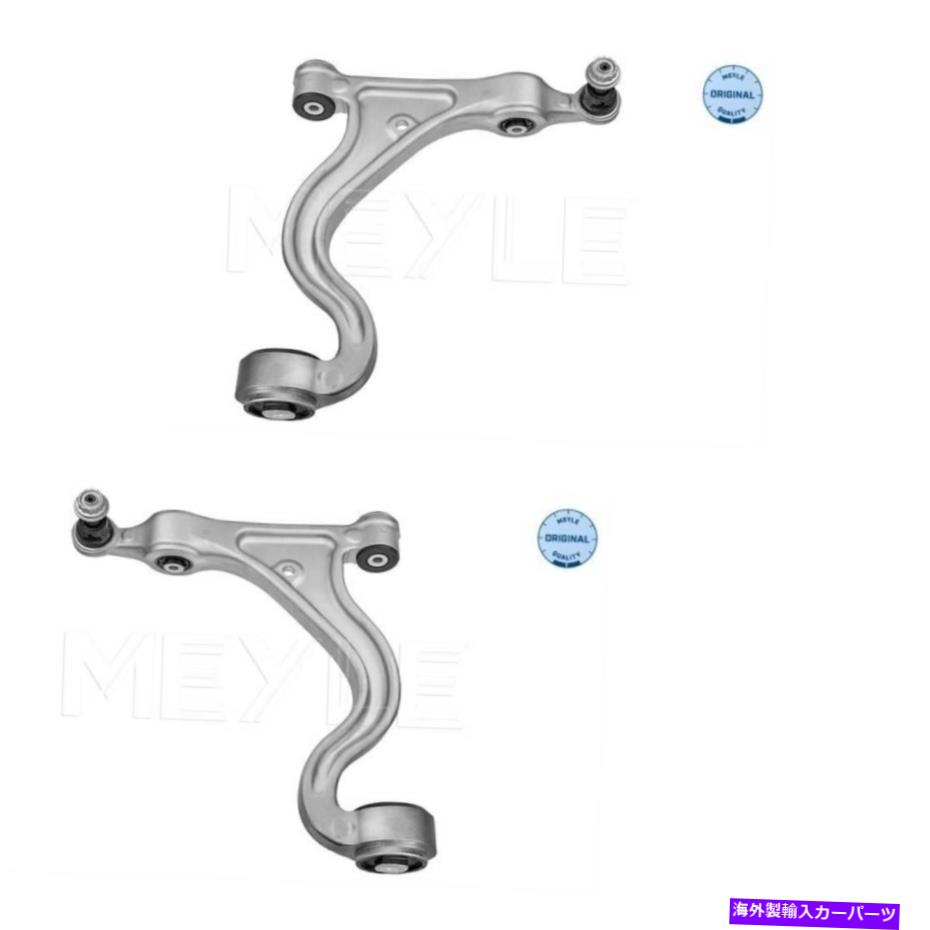 サスペンション Meyle Control ARMハンドルバー左と右のポルシェパナメーラのセット MEYLE Control Arm Handlebars Set Left & Right Set for Porsche Panamera