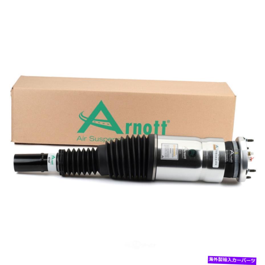 サスペンション エアサスペンションストラットニューフロントアーノットフィット14-21ランドローバーレンジローバースポーツ Air Suspension Strut-NEW Front Arnott fits 14-21 Land Rover Range Rover Sport