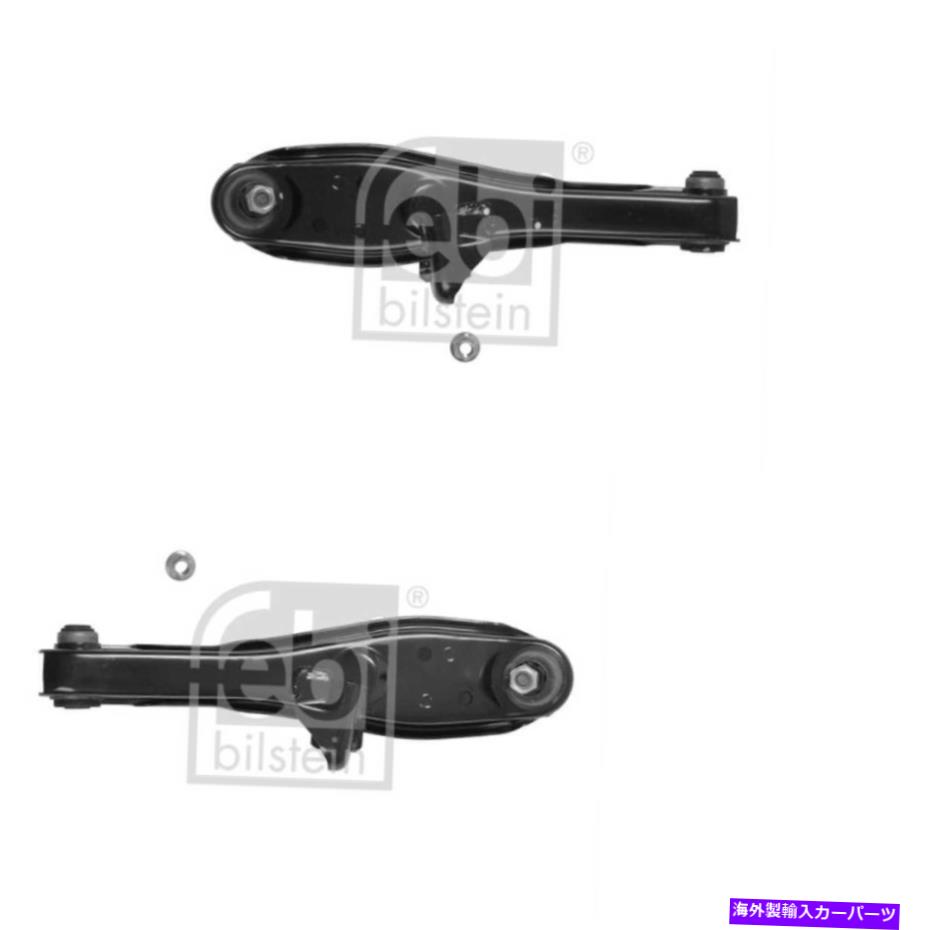 サスペンション febi bilsteinコントロールアームセット左と右の三菱パジェロピニンH6 _ Febi BILSTEIN Control Arm Set Left & Right for Mitsubishi Pajero Pinin H6 _ With