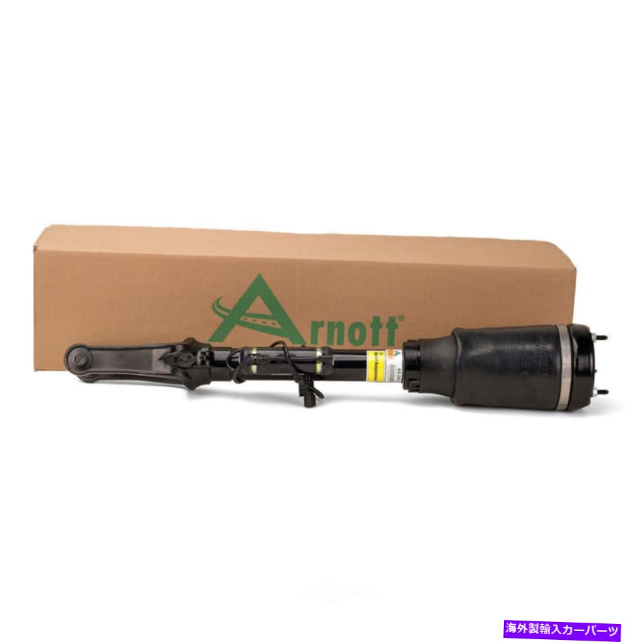 サスペンション エアサスペンションストラットニューフロントアーノットAS-2802フィット07-11メルセデスML63 AMG Air Suspension Strut-NEW Front Arnott AS-2802 fits 07-11 Mercedes ML63 AMG