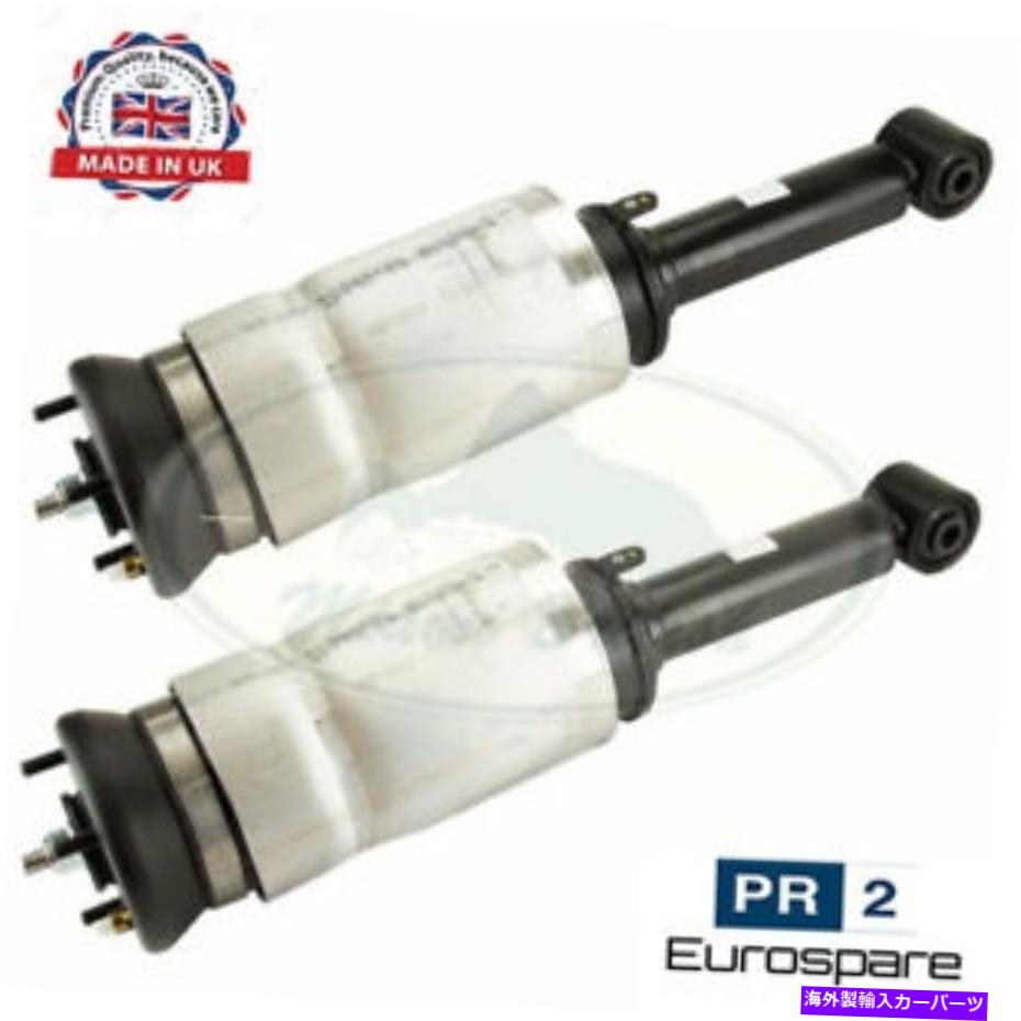 サスペンション ランドローバーフロントサスペンションエアスプリングショックストラットX2 LR3 RNB501580ユーロPR2 LAND ROVER FRONT SUSPENSION AIR SPRING SHOCK STRUT x2 LR3 RNB501580 EUROS PR2