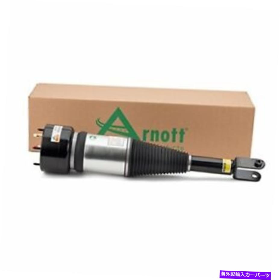 サスペンション Arnott AS-2888 Front Air Strut（04-10 Jaguar XJシリーズ（x350、x358） - 左または Arnott AS-2888 Front Air Strut (04-10 Jaguar XJ Series (X350, X358) - Left or