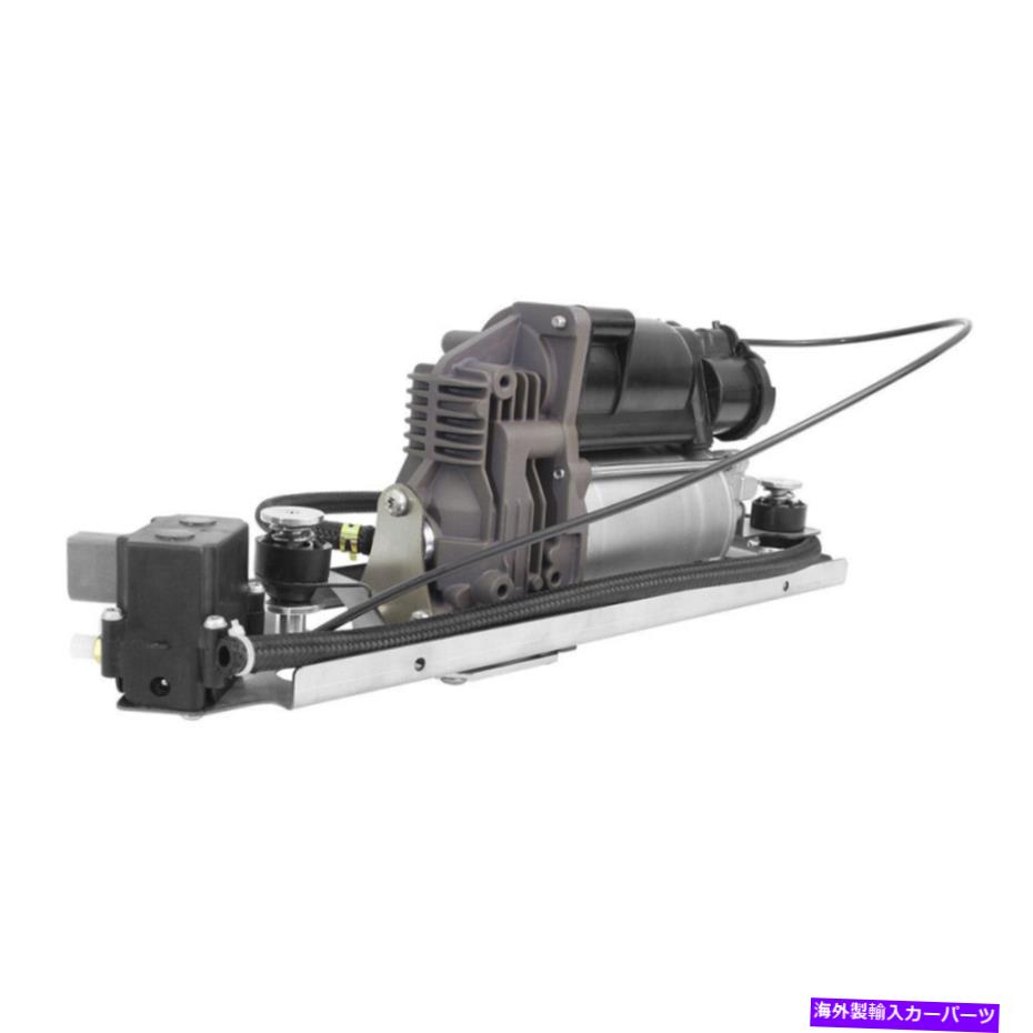 サスペンション BMW 530I 530XI 535XI 535IエアサスペンションコンプレッサーCSW用 For BMW 530i 530xi 535xi 535i Air Suspension Compressor CSW