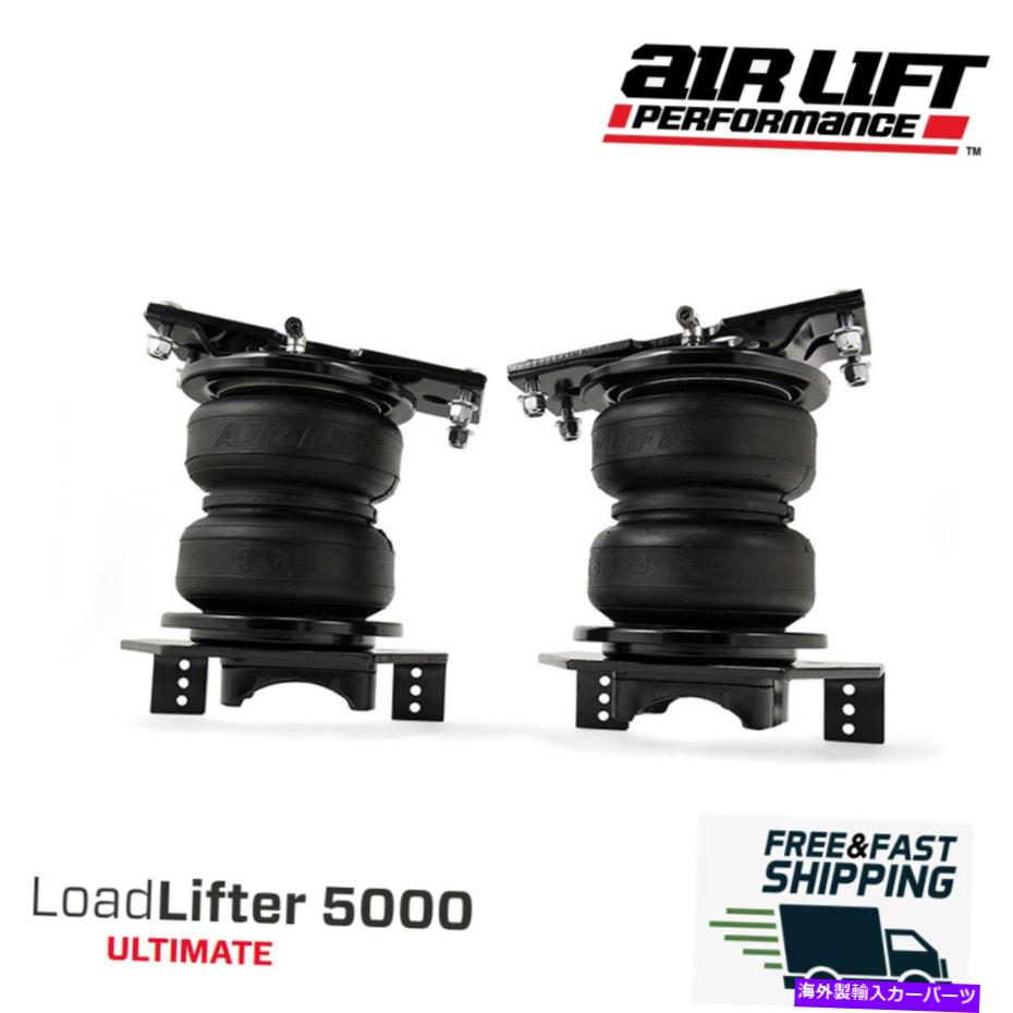 サスペンション エアリフトロードリフター5000究極のエアバッグスプリングキット17-19フォードF250 F350 4WD Air Lift Load Lifter 5000 Ultimate Air Bag Spring Kit 17-19 Ford F250 F350 4WD