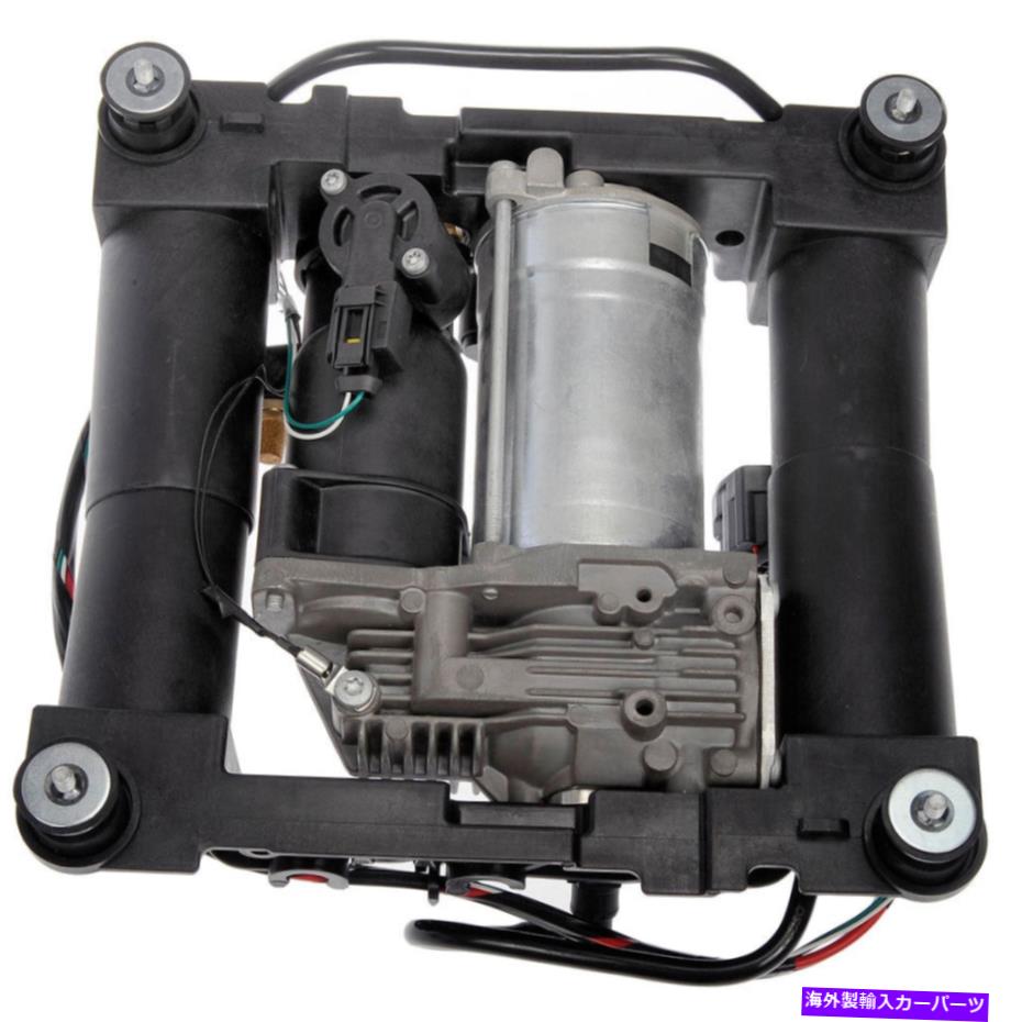 サスペンション ランドローバーレンジローバースポーツドーマンエアサスペンションコンプレッサーDAC用 For Land Rover Range Rover Sport Dorman Air Suspension Compressor DAC