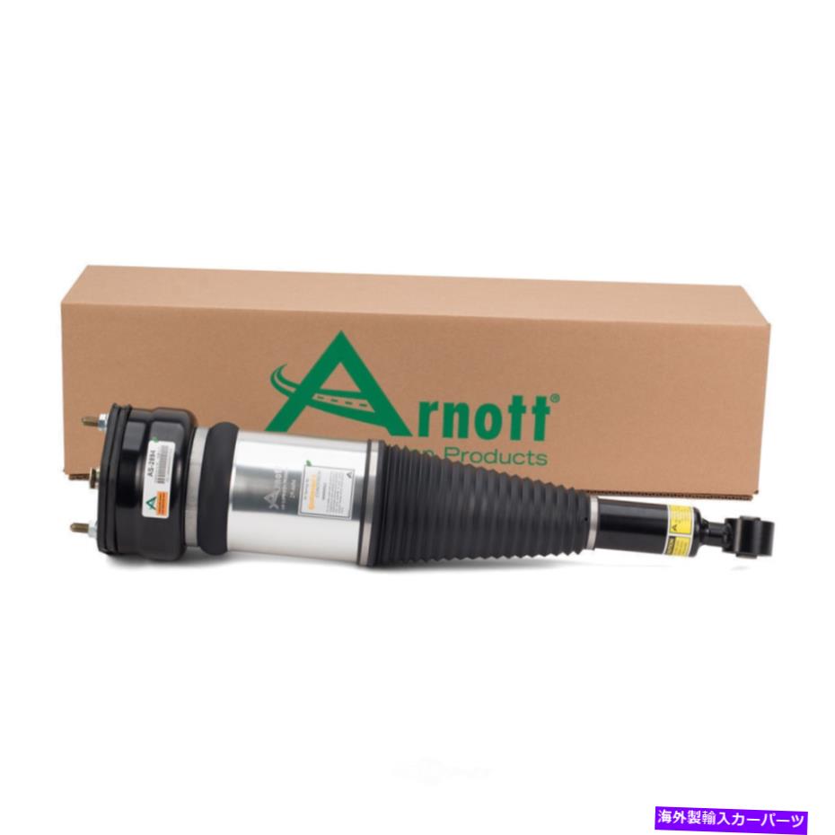 サスペンション エアサスペンションストラットニューフロントアーノットAS-2894フィット01-06レクサスLS430 Air Suspension Strut-NEW Front Arnott AS-2894 fits 01-06 Lexus LS430