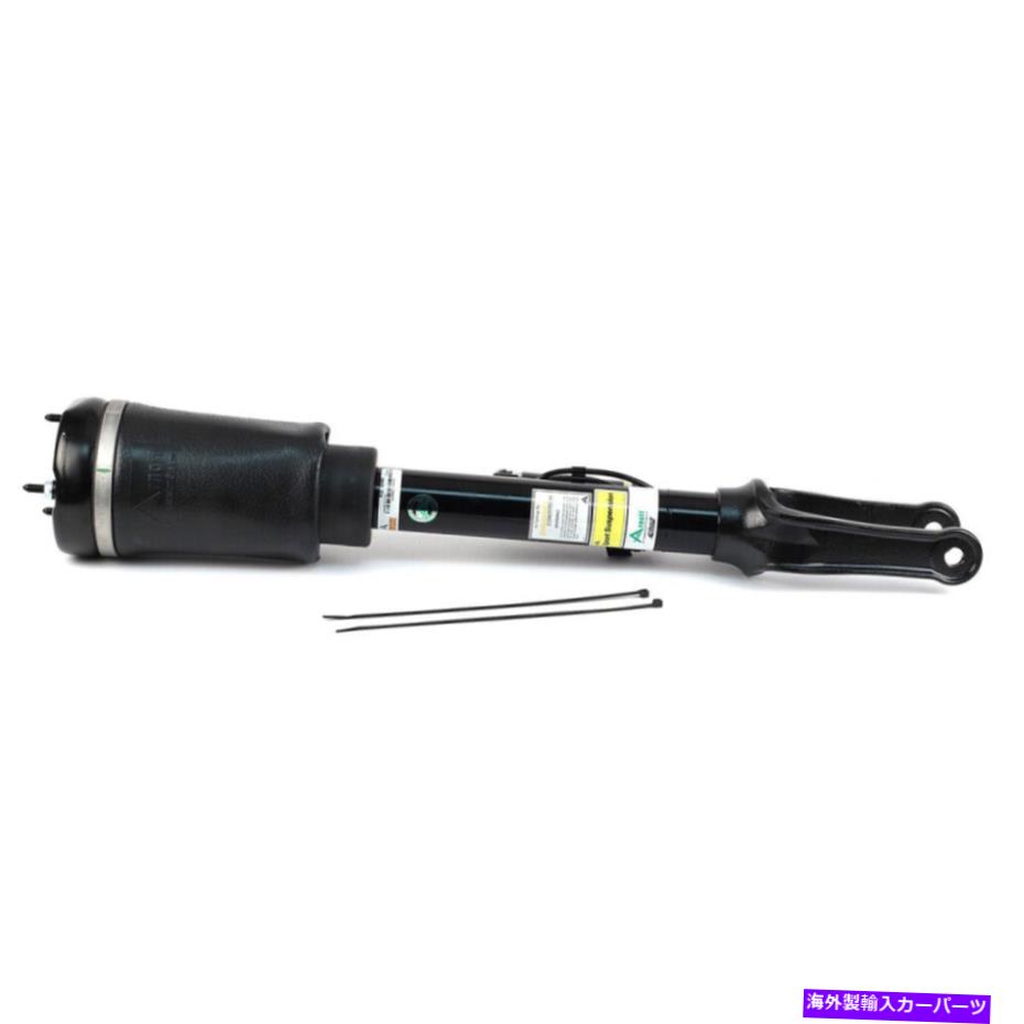 サスペンション メルセデスML63 AMG 2007-2011アーノットフロントエアストラットギャップ For Mercedes ML63 AMG 2007-2011 Arnott Front Air Strut GAP