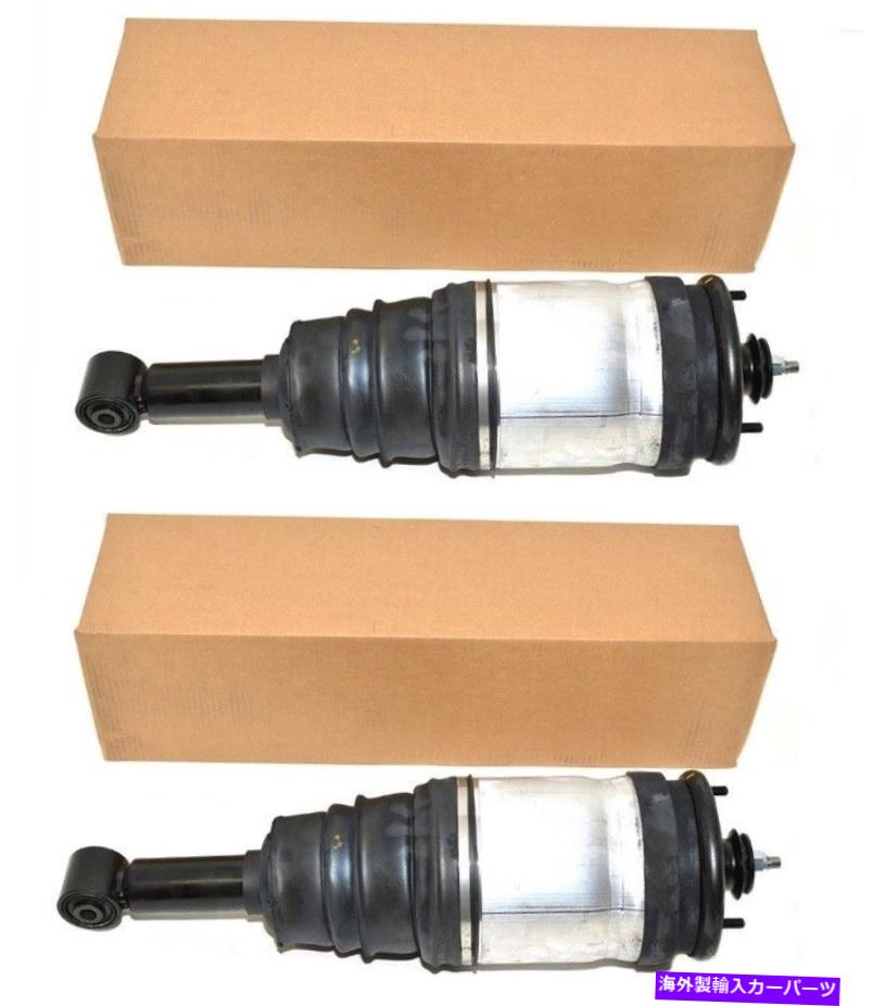 サスペンション ランドローバーLR4 / Discovery4リアLH＆RHエアスプリングサスペンションストラットセット2 LAND ROVER LR4 / DISCOVERY4 REAR LH & RH AIR SPRING SUSPENSION STRUT SET OF 2