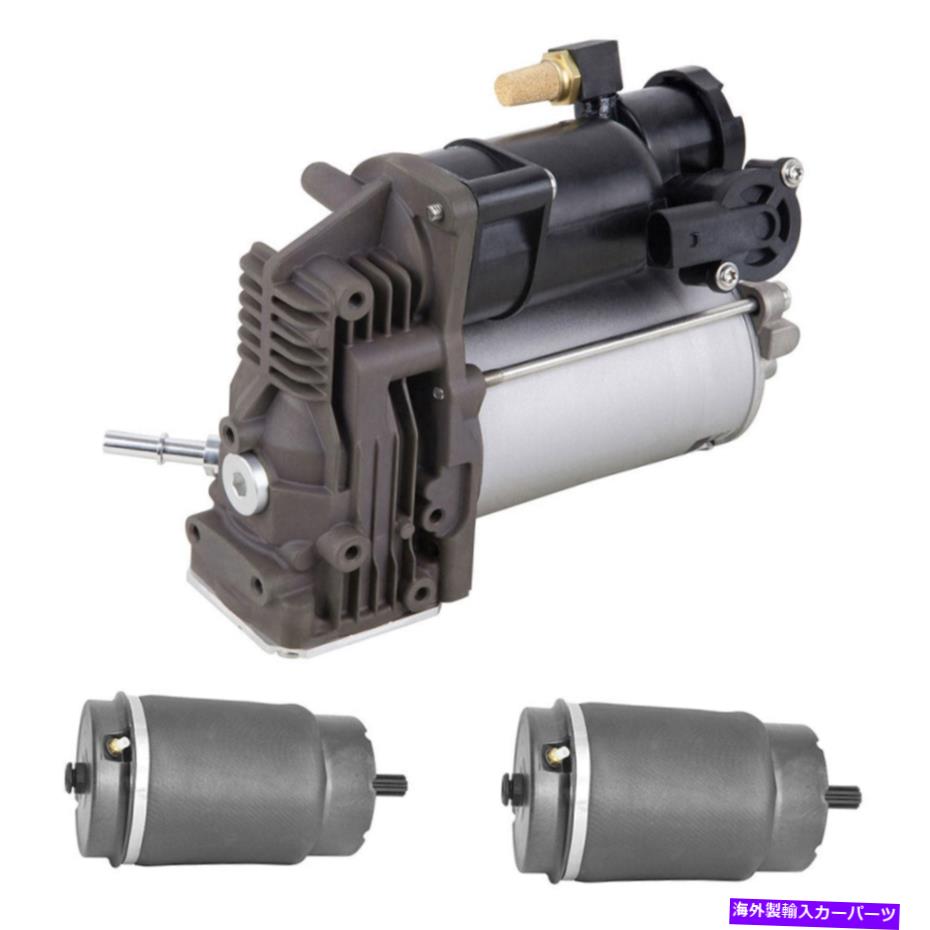 サスペンション ランドローバーレンジローバースポーツデュラルリアエアスプリングス付きコンプレッサーギャップ付き For Land Rover Range Rover Sport Duralo Rear Air Springs w/ Compressor GAP