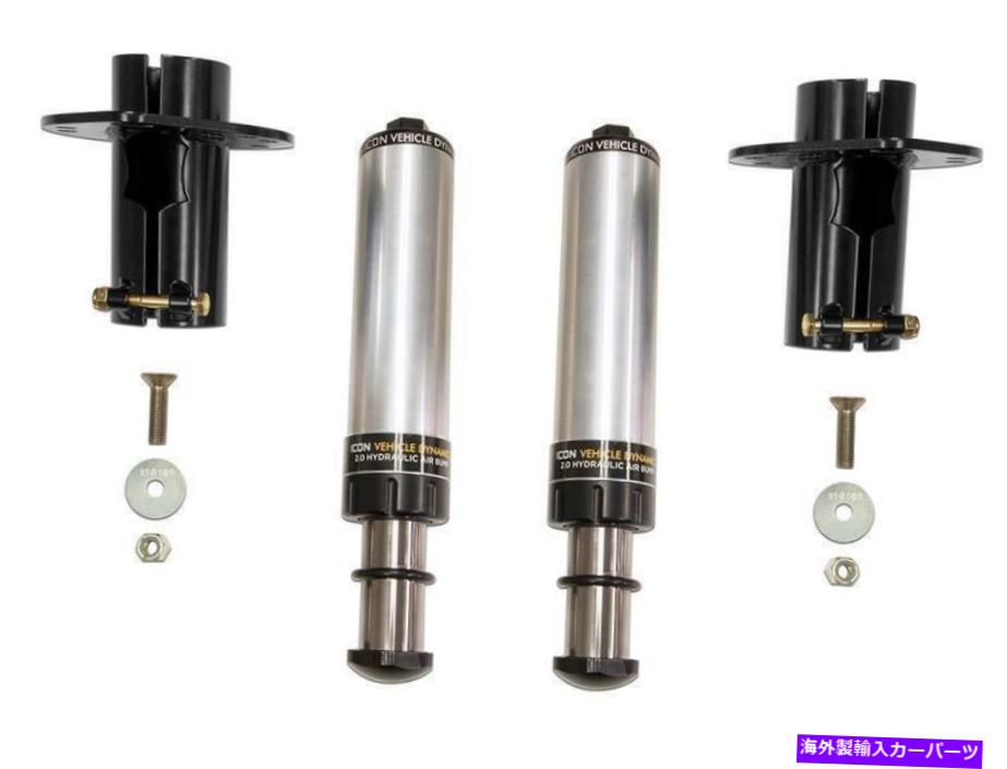 サスペンション 1997年年2006年のスカイジャッカーロックロックスウェイバージープラングラー4WD ＃JFSBA10 ICON Vehicle Dynamics Suspension Multi Purpose Bump Stop Part No. 22042