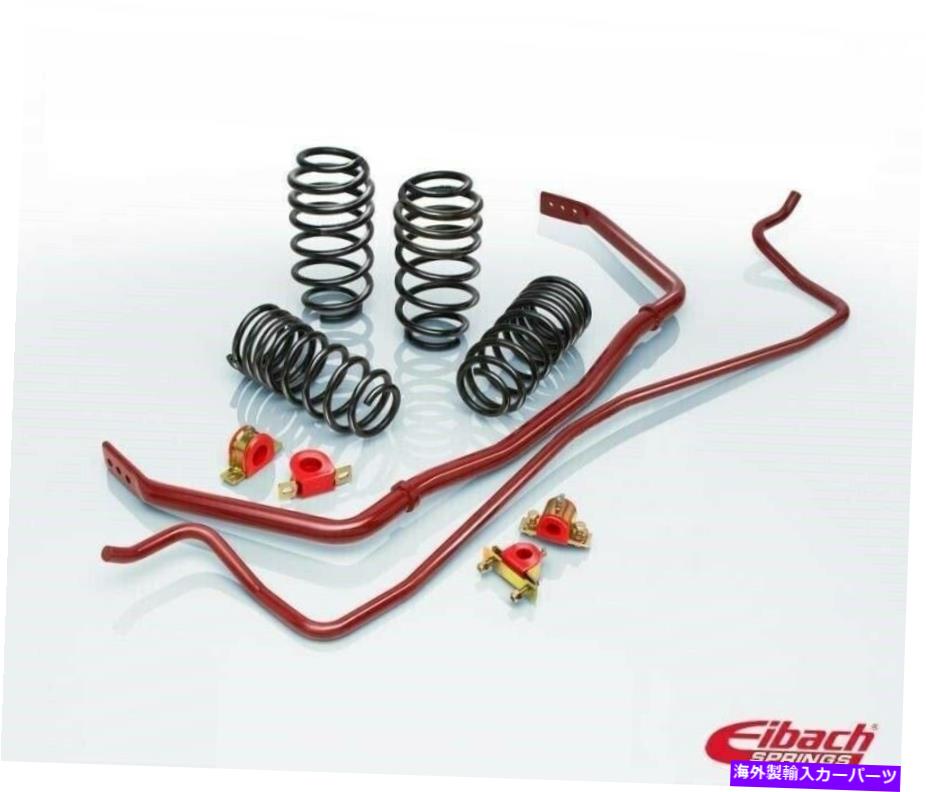 サスペンション Pacbrake HP10628 AMP -12V HP625 Eibach 28111.88 Pro-Plus Kit (Springs & Sway Bars) for Dodge Challenger