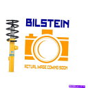 サスペンション Mercedes-Benz C250 2012-2014用のBilstein Performance Suspension Kit Bilstein Performance Suspension Kit for Mercedes-Benz C250 2012-2014