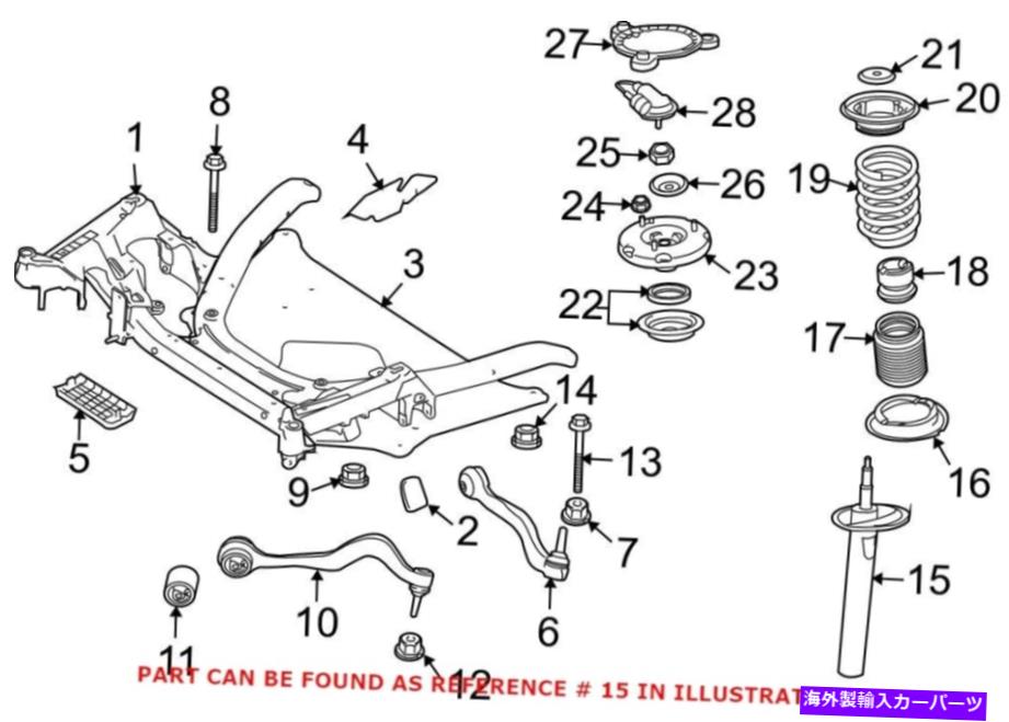サスペンション BMW 31312283126用の本物のOEMフロントサスペンションストラット Genuine OEM Front Right Suspension Strut for BMW 31312283126