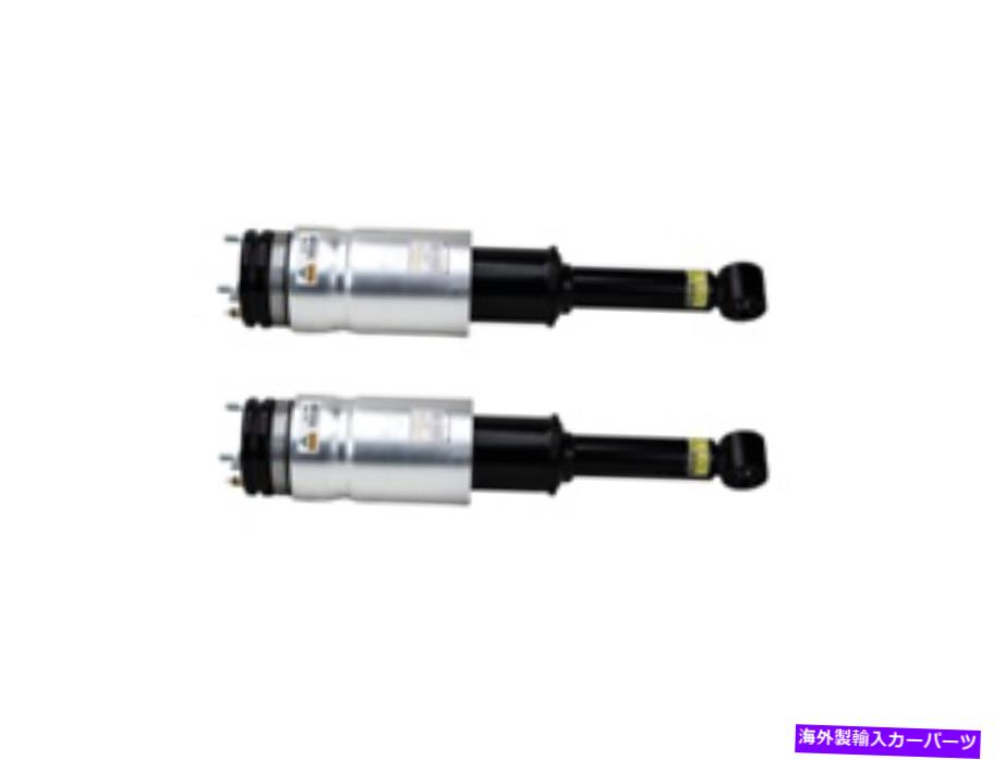 サスペンション ランドローバーLR3 LR4レンジローバースポーツ用の2つのフロントエアサスペンションストラットのセット Set of 2 Front Air Suspension Struts for LAND ROVER LR3 LR4 Range Rover Sport