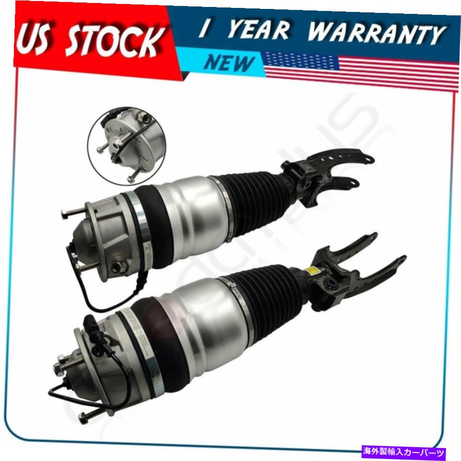 サスペンション ペアフロントエアサスペンションストラットフィットアウディQ7ポルシェカイエンVWトゥアレグ10-2018 Pair Front Air Suspension Strut Fits Audi Q7 Porsche Cayenne VW Touareg 10-2018