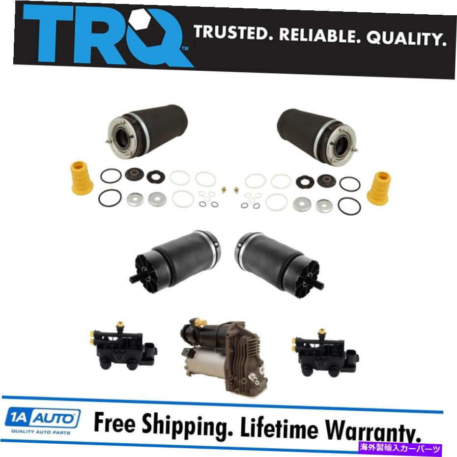 サスペンション TRQエアサスペンションキットフィット2006-2012ランドローバーレンジローバー TRQ Air Suspension Kit Fits 2006-2012 Land Rover Range Rover