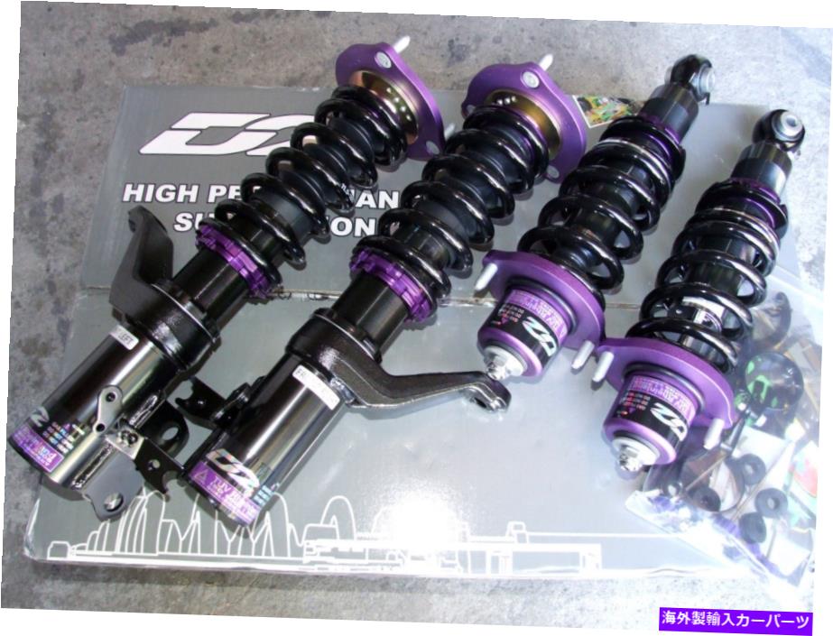 サスペンション D2レーシングRSシリーズ36ウェイコイルバーヴェロスター11-17の低下サスペンション D2 Racing RS Series 36 way Coilovers Lowering Suspension for Veloster 11-17 New(2)