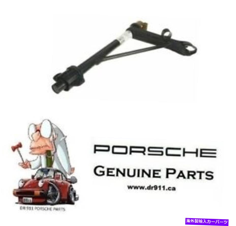 サスペンション ポルシェ911フロントドライバー左サスペンションコントロールアーム本物91134190101 Porsche 911 Front Driver Left Suspension Control Arm GENUINE 91134190101