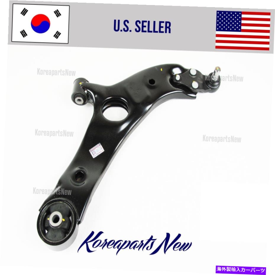 サスペンション フロントコントロールアーム右乗客545014Z500ヒュンダイサンタフェ2013-2018 FRONT CONTROL ARM RIGHT PASSENGER 545014Z500 HYUNDAI SANTA FE 2013-2018