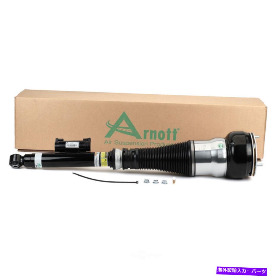 サスペンション エアサスペンションストラットニューアーノットAS-3364 Air Suspension Strut-NEW Arnott AS-3364