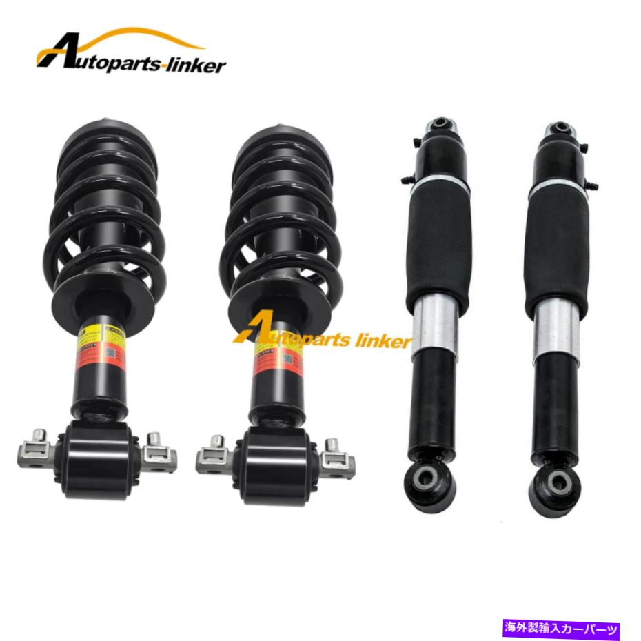 サスペンション フロント +リアショックストラットアッセイw/キャデラックエスカレードシボレータホの磁気 Front + Rear Shock Struts Assys w/ Magnetic for Cadillac Escalade Chevy Tahoe