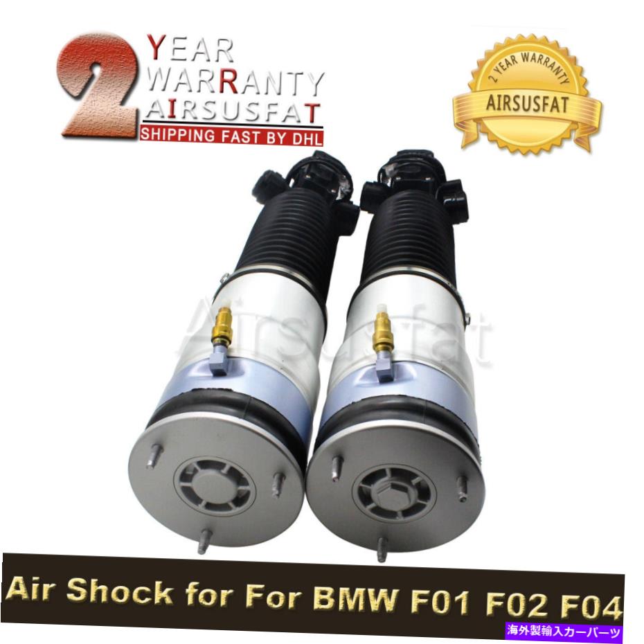 サスペンション サスペンションストラットアーノットsk-3354 2pcs Rear Right+Left Air Struts With ADS For BMW F01 F02 740i 750Li 37126791676