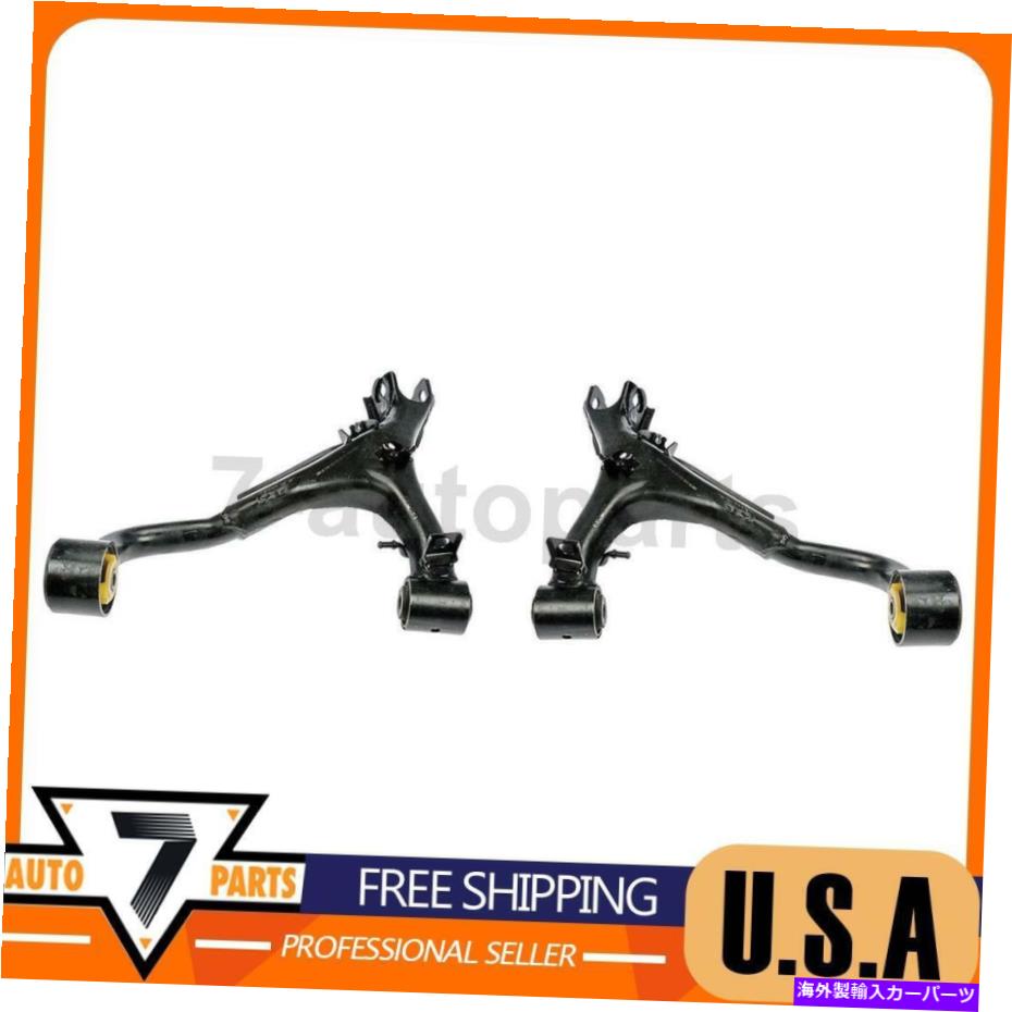 サスペンション 4PCS Suspension Control Arm Rear Left Upper Dorman Fits Land Rover LR3 2005-2009