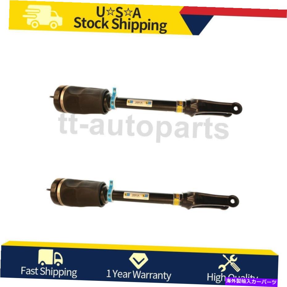 サスペンション gsp mono-ss 2PC Bilstein Front Air Suspension Strut For 2007-2009 Mercedes-Benz GL320