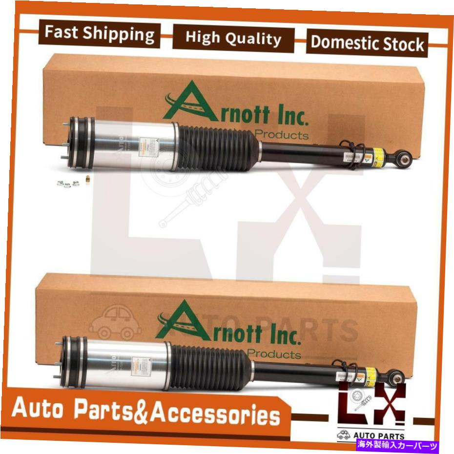 サスペンション Monroe Strut w/Coil Spring Front 2 for Entourage 2007-2008 Arnott Industries Air Suspension Strut Rear Set Of 2 Fits Mercedes-Benz