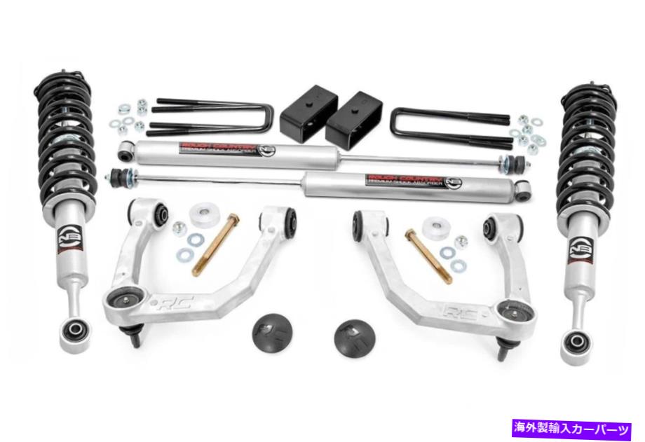 サスペンション ラフカントリー3.5 