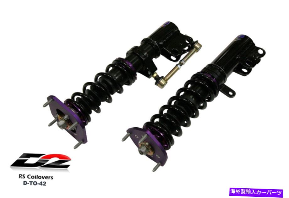 サスペンション FCS 1333718L D2 Racing RS 36 way Coilovers Lowering Suspension for Toyota MR2 AW11 87-89 New