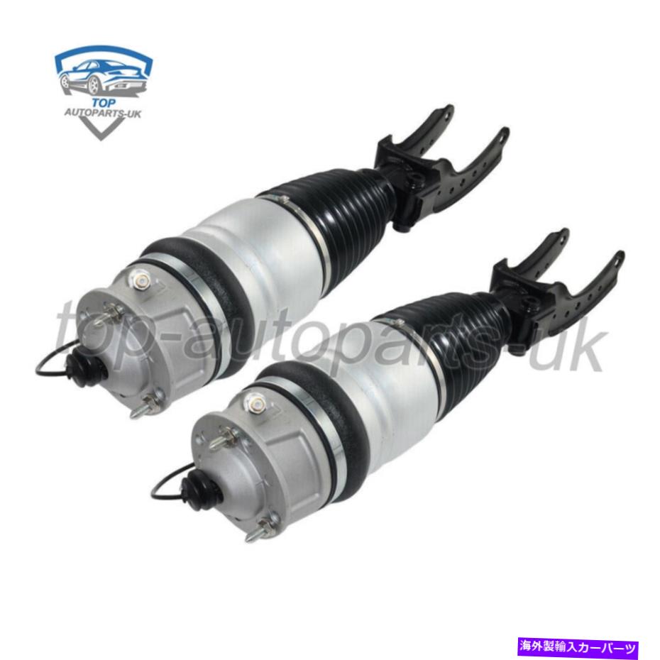 サスペンション レンジローバーのレンジローバーのl4052013 -2017 Front Air Suspension Struts For Porsche Cayenne 92A / VW Touareg 7P5 7P6 2011-18