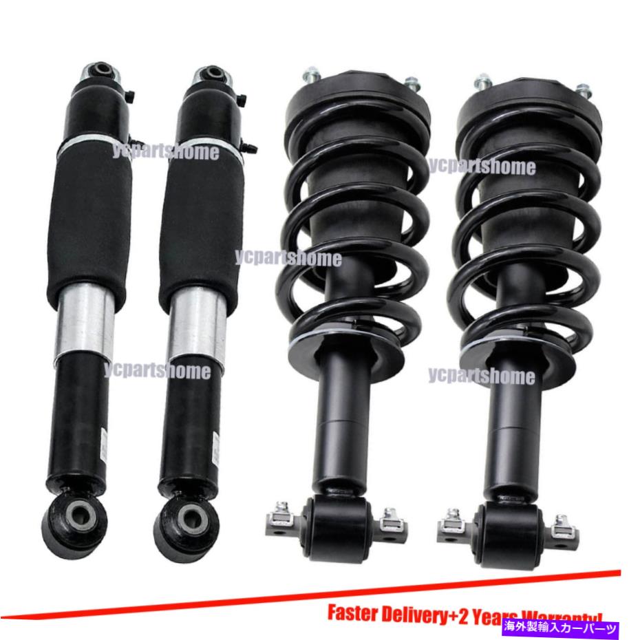 ڥ󥷥 8-pcեȡꥢȥåȥȥåȥɥmdx 4PCS Front Strut Assy Rear Shock for MAGNERIDE Cadillac Escalade Suburban Yukon