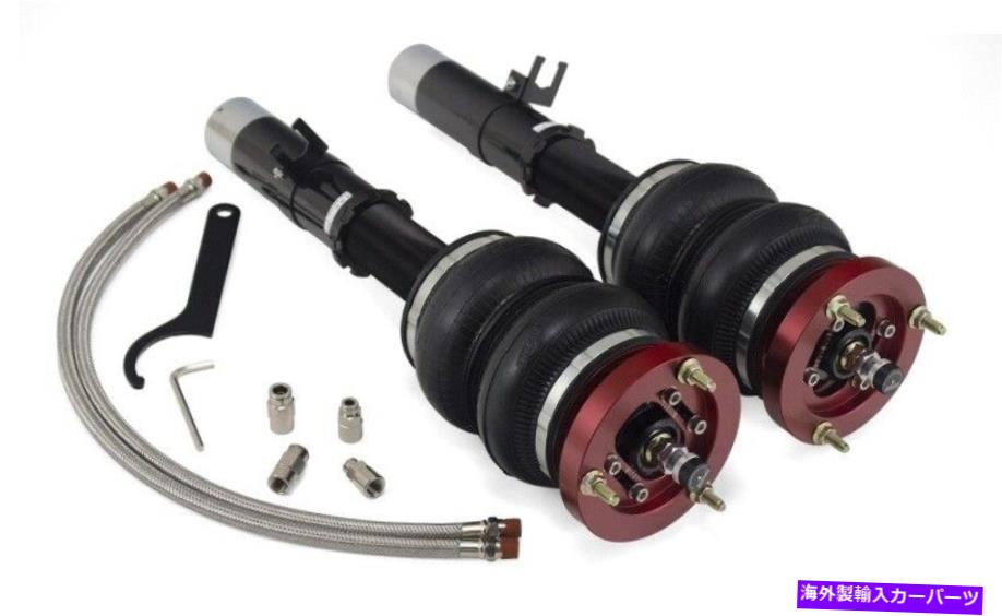 サスペンション 2008-2012 Air Lift Performance Front Kit for 82-93 BMW 3 Series E30 w/ 51mm Diameter Front