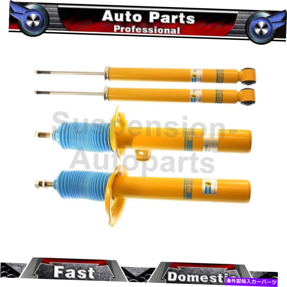サスペンション ホワイトライン22012+フォルクスワーゲンゴルフMK7 /アウディa3 mk3 Fits BMW Z4 2003-2008 4X shock bilstein Rear Front Shocks and Struts Assembly