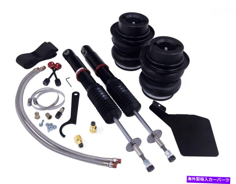 サスペンション アウディQ7 Air Lift Performance 78624 Performance Shock Absorber Kit Fits 06-11 Civic