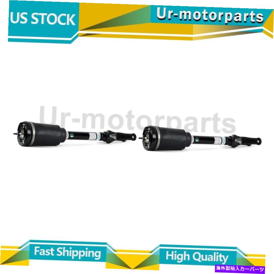 サスペンション 1997年年2002年年のサスペンション1997-1999 Fits Mercedes-Benz GL320 Arnott Industries Air Suspension Strut Front x2