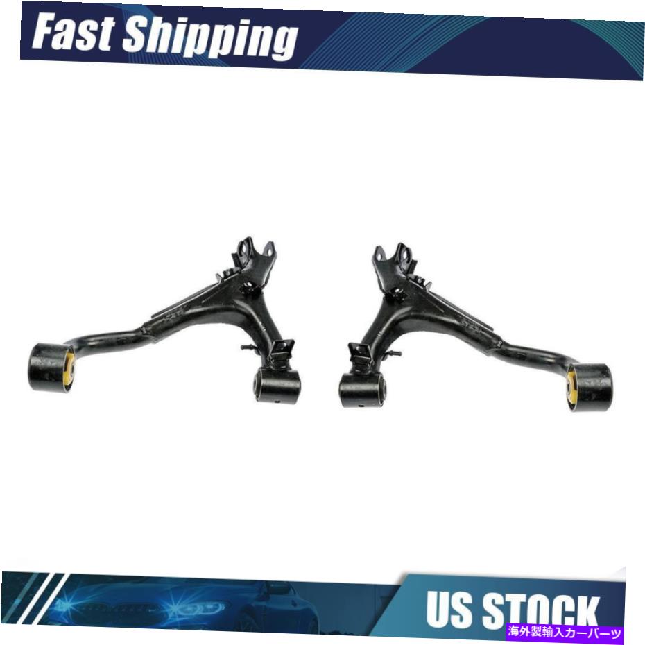 サスペンション Suncore 127m-30-Assy Front Dorman Suspension Control Arm Dorman 2x fits from 2005 to 2009 Land Rover LR3