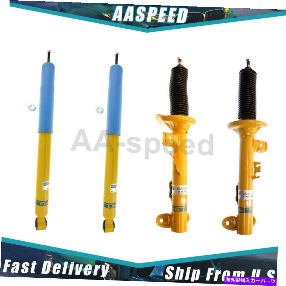 サスペンション B6 For 1995-1999 BMW 4X Front Rear Shock Absorber Suspension Strut Assy. Bilstein