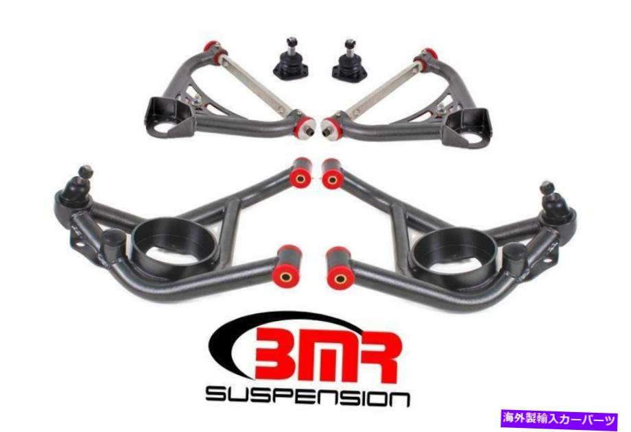 サスペンション ランドローバーL322 Suspension Control Arm Fits Pontiac Firebird 1970-1973