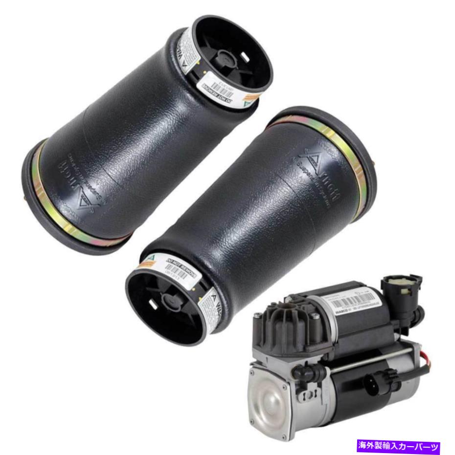サスペンション fe1サスペンションサスペンションcts For Land Rover Pair Arnott Rear Suspension Air Spring w/ Compressor