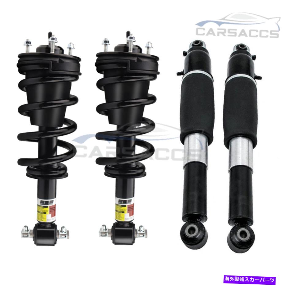 サスペンション フロント4pcアッパーコントロールアームボールボール2002年フォード遠征| PS37 4PCS Front Strut Assy Rear Shock for MAGNERIDE Cadillac Escalade Suburban Yukon