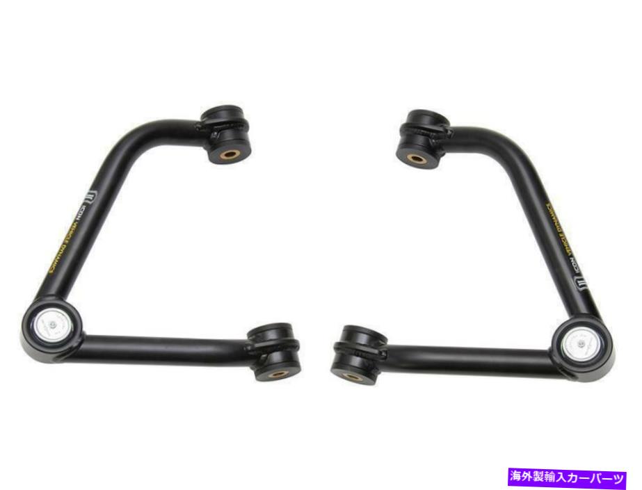 サスペンション Lexus RX330 RX350 3.3L 3.5L 2004-2009 ICON Vehicle Dynamics Suspension Control Arm Kit Part No. 78620DJ