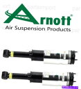 サスペンション ランドローバーLR3 LR4用の2つのフロントエアサスペンションストラットL+R ARNOTTのセット Set of 2 Front Air Suspension Struts L+R ARNOTT for LAND ROVER LR3 LR4