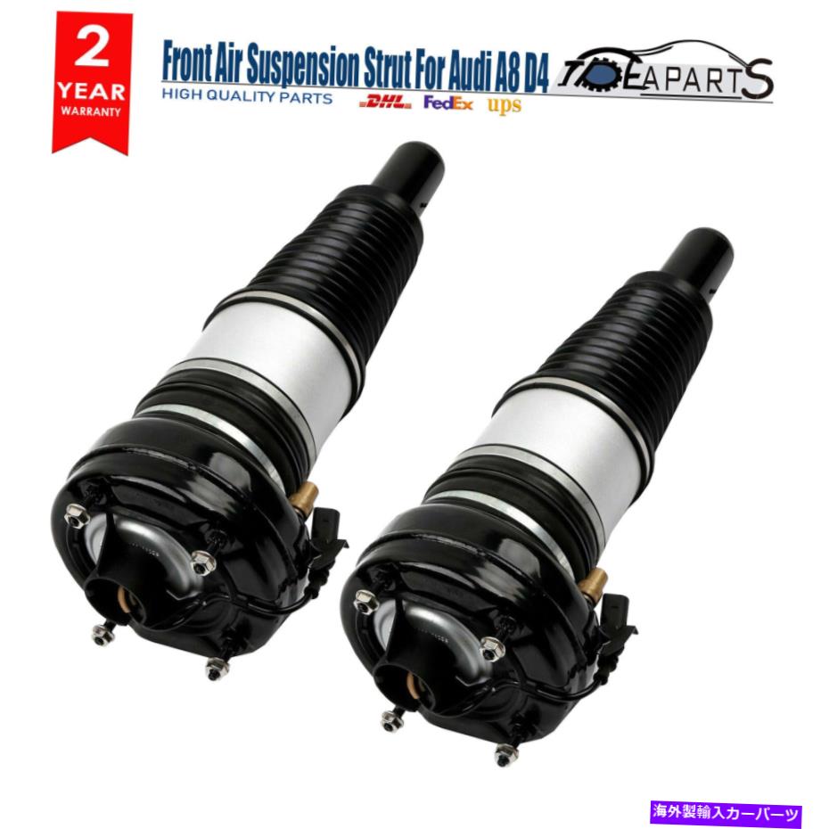 サスペンション ステアリングサスペンションサスペンションキット完全ストラットホイール01-04ダッジ 2pcs Front Air Suspension Strut For Audi A8 S8 D4 4H Quattro 4H0616039C 2010-