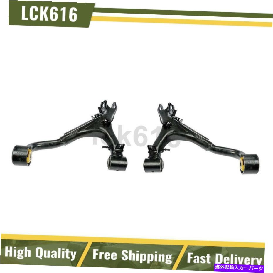 サスペンション サスペンションエアエアストラット2004-2010 Dorman Control Arm Rear Upper Set of 2 For 2005-2009 Land Rover LR3