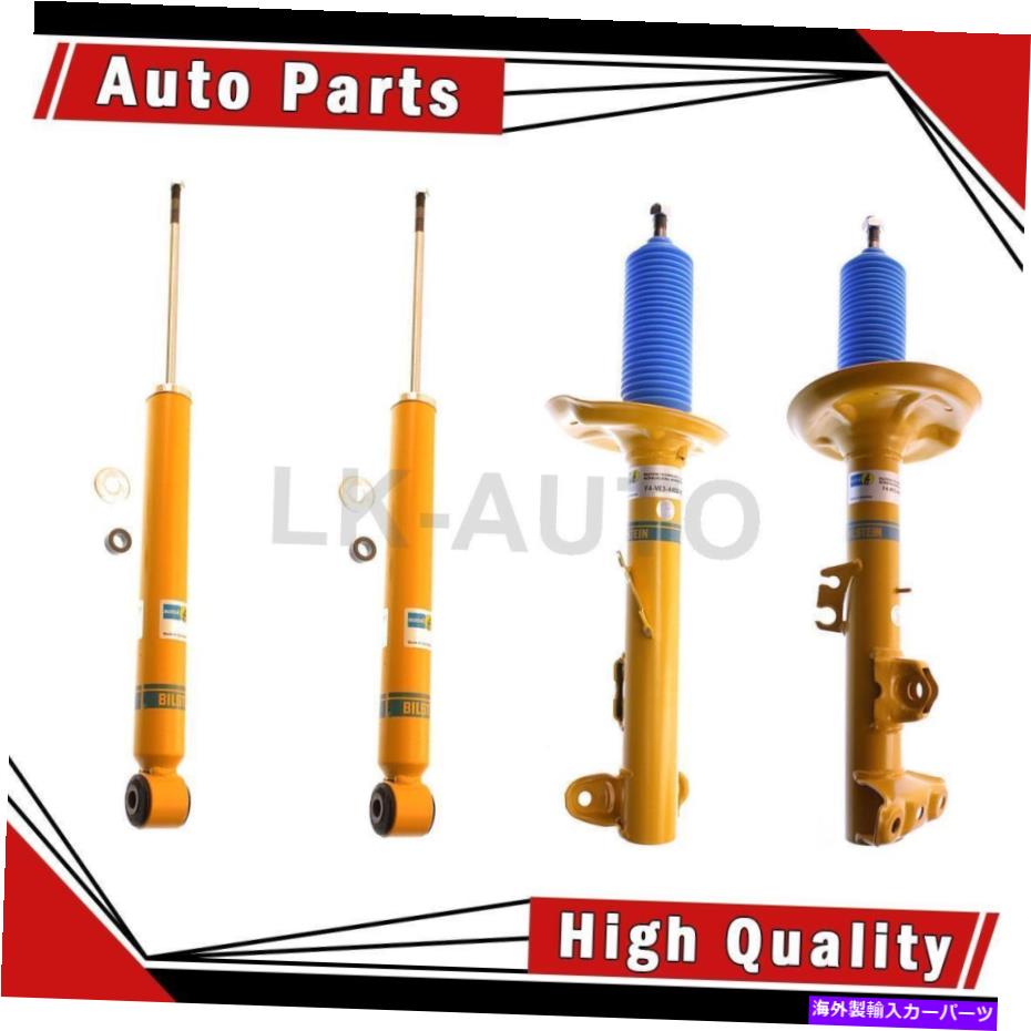 サスペンション サスペンションコントロールコントロールコントロールフロント左wdエクスプレス371 01026 001 Bilstein Rear Front 4 Of Shock Absorber Suspension Strut Assemblys For BMW Z3
